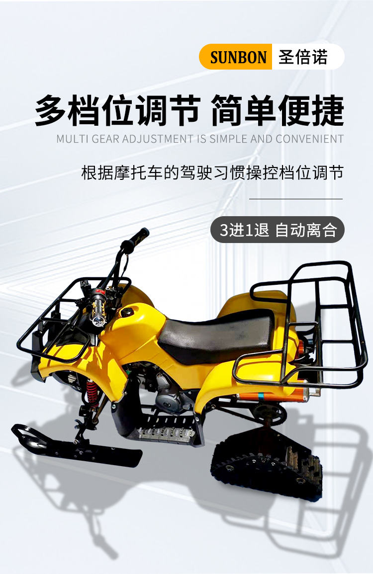 SBN-A1000小公牛驾驶清雪车性能