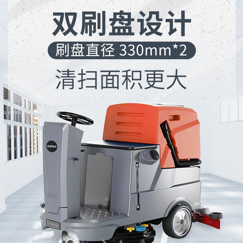 驾驶式电动洗地机是如何运行的？操作简单吗？