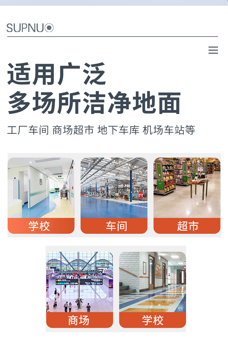 圣倍诺750驾驶式单刷盘电动洗地机详情_09
