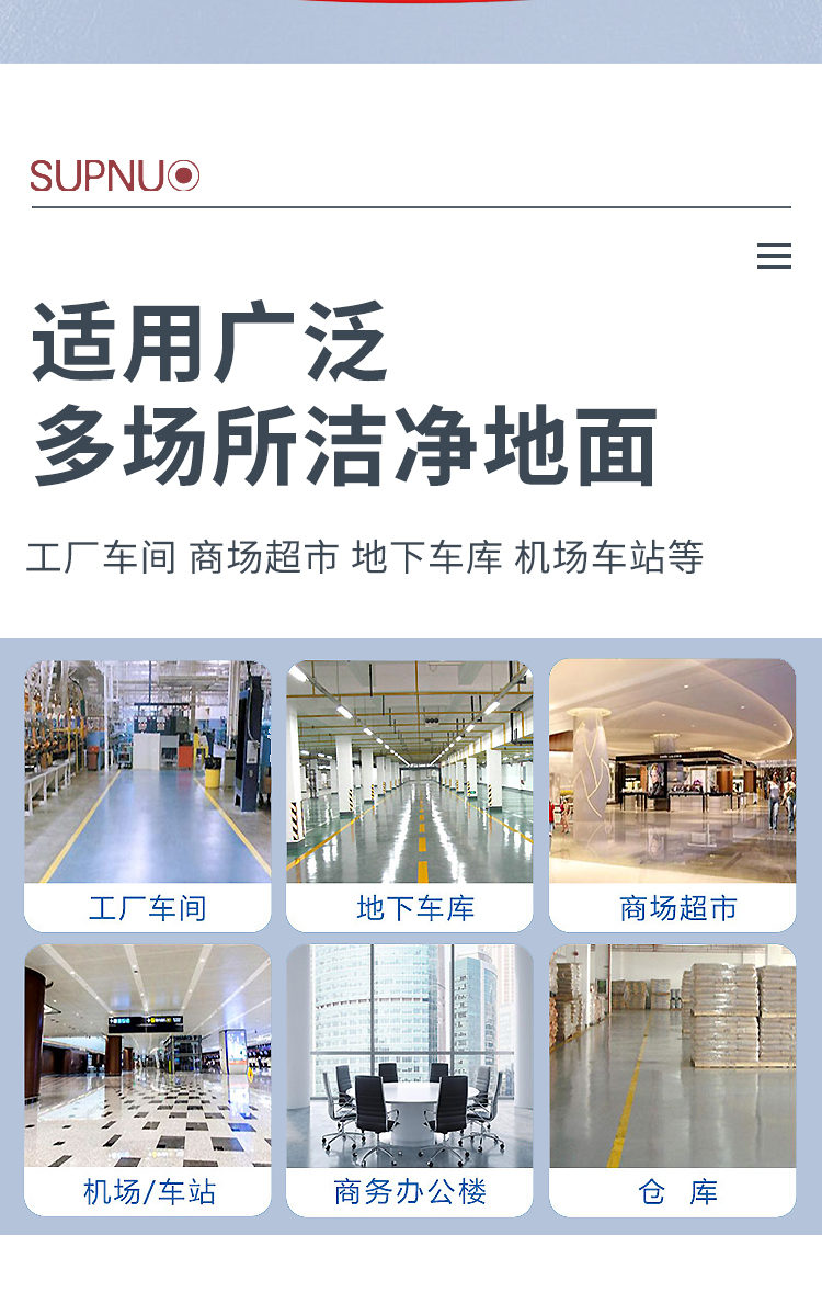 电动洗地机GX-580/自动洗地机/超市洗地机/工厂洗地机580 详情 (7)