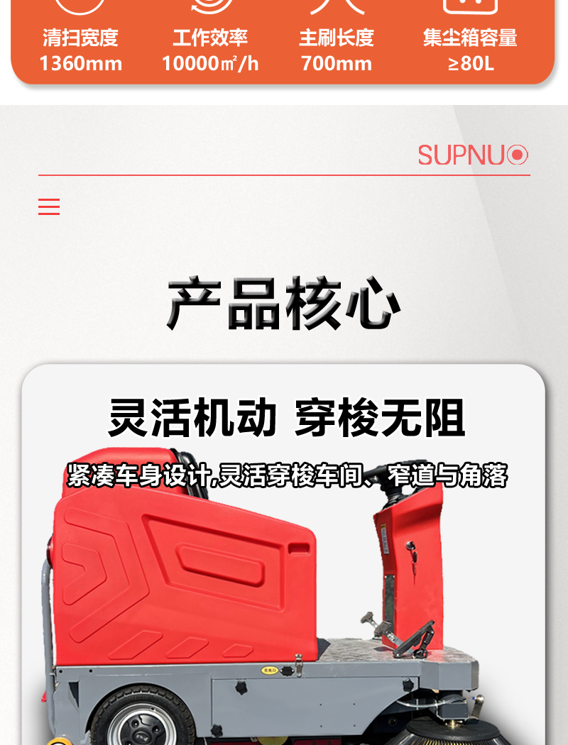 详情页_02