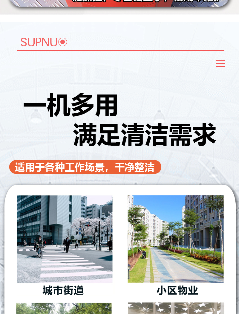 详情页_05