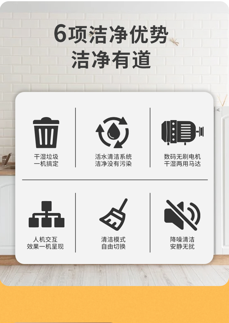 圣倍诺迷你手推式电动洗地机详情_02