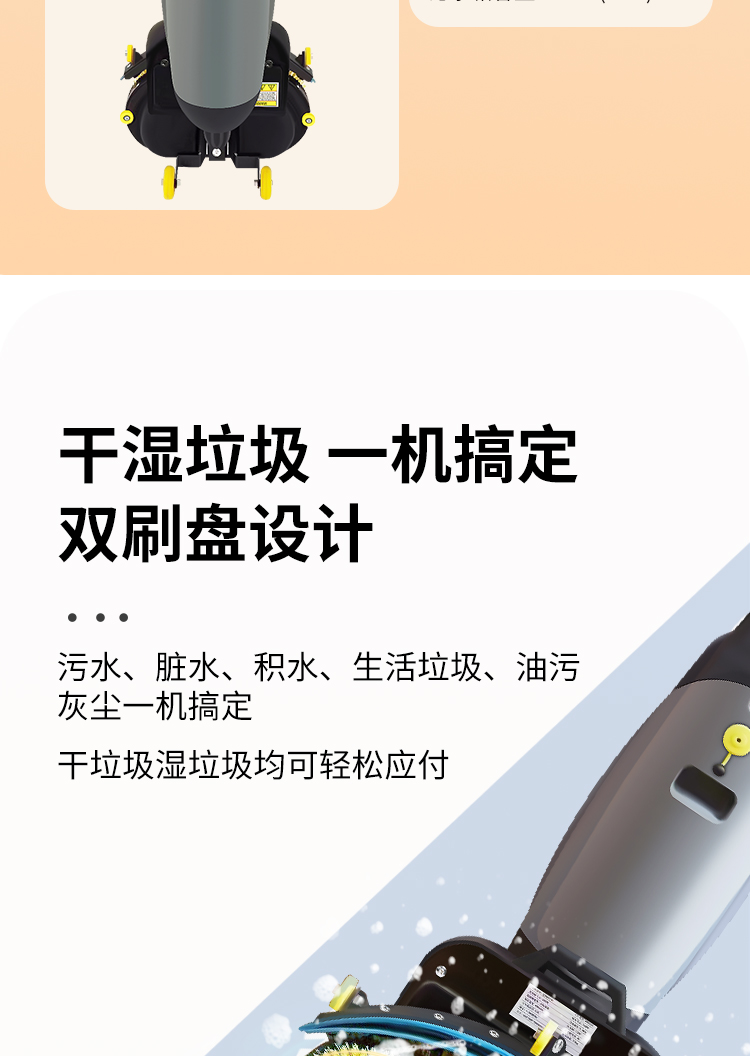 圣倍诺迷你手推式电动洗地机详情_06
