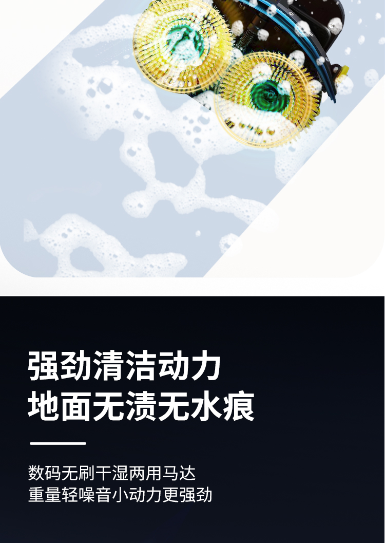 圣倍诺迷你手推式电动洗地机详情_07
