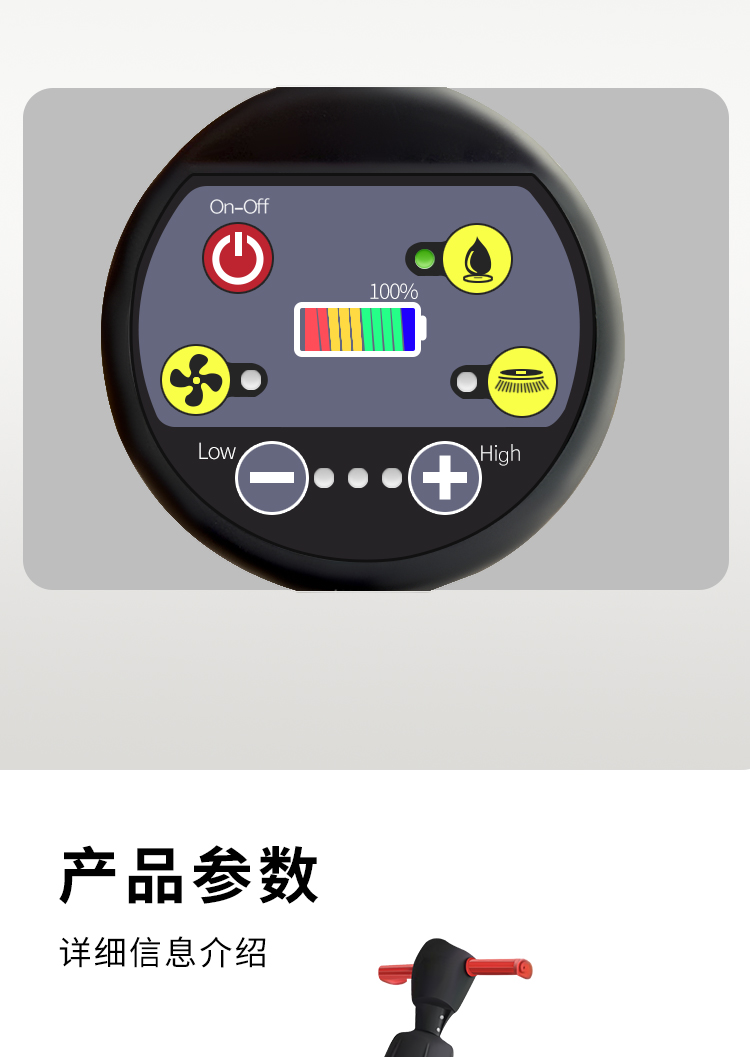 圣倍诺迷你手推式电动洗地机详情_09