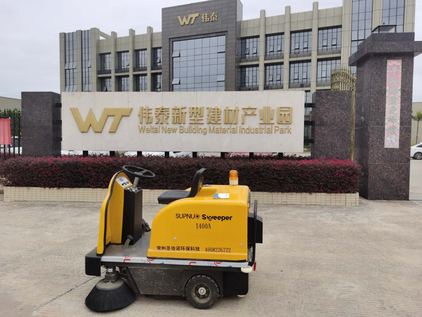 广东某新型建材产业园使用圣倍诺1400电动扫地车